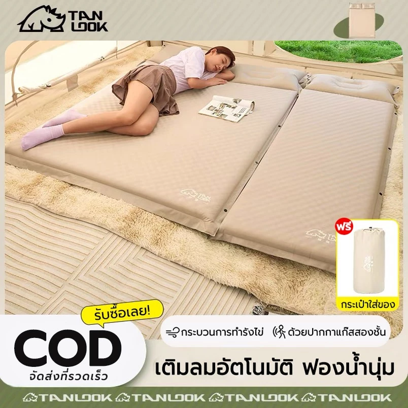 TANLOOK ที่นอนเป่าลม 5CM/8CMที่นอนพองลมอัตโนมัติ หมอน อัพเกรดใหม่ ที่นอนพกพา ใช้ได้กับ แคมป์ปิ้ง ท่องเที่ยว บ้าน ฯลฯ