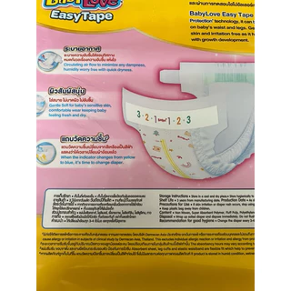 ผ้าอ้อมเด็กแบบเทป BabyLove Easy Tape เบบี้เลิฟ อีซี่เทป ( 1 แพ็ค )
