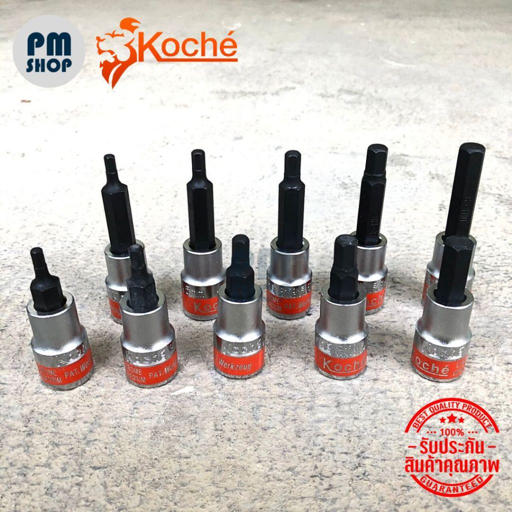 Koche ลูกบล็อกเดือยโผล่ 6เหลี่ยม งานแท้ ลูกบล็อคเดือย รู 1/2 นิ้ว แบบหกเหลี่ยม ลูกบ็อกมีทั้งเดือยสั้นและยาวให้เลือก