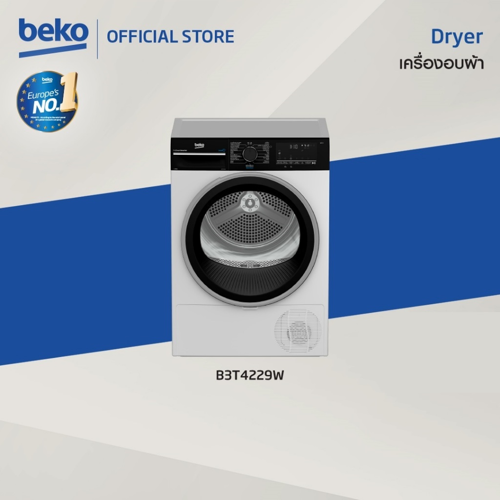 Beko [New] B3T4229W  เครื่องอบผ้าระบบ Heat Pump 10 กก.
