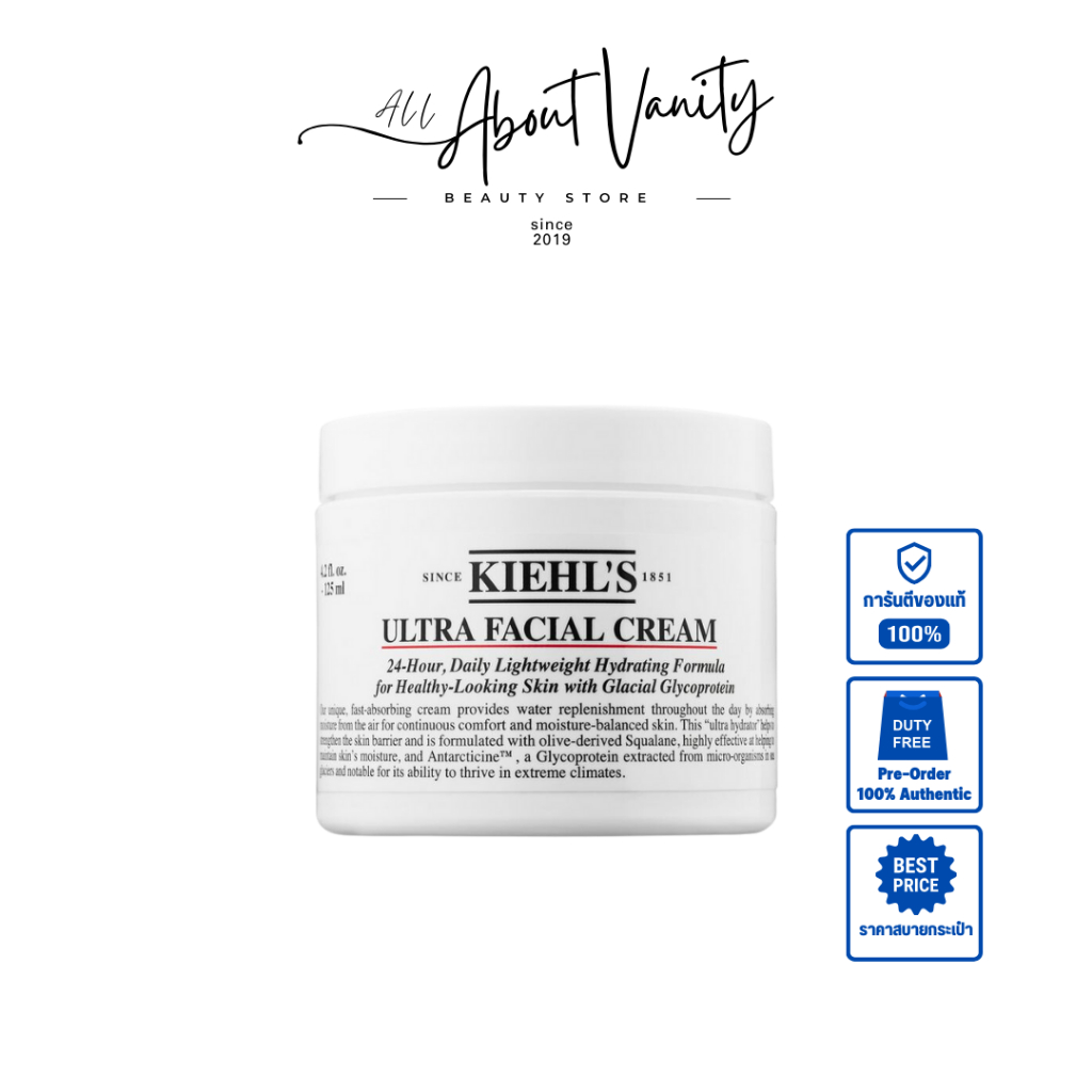 [ป้ายคิงพาวเวอร์ ของแท้ 100%] Kiehl's Ultra Facial Cream 125ml