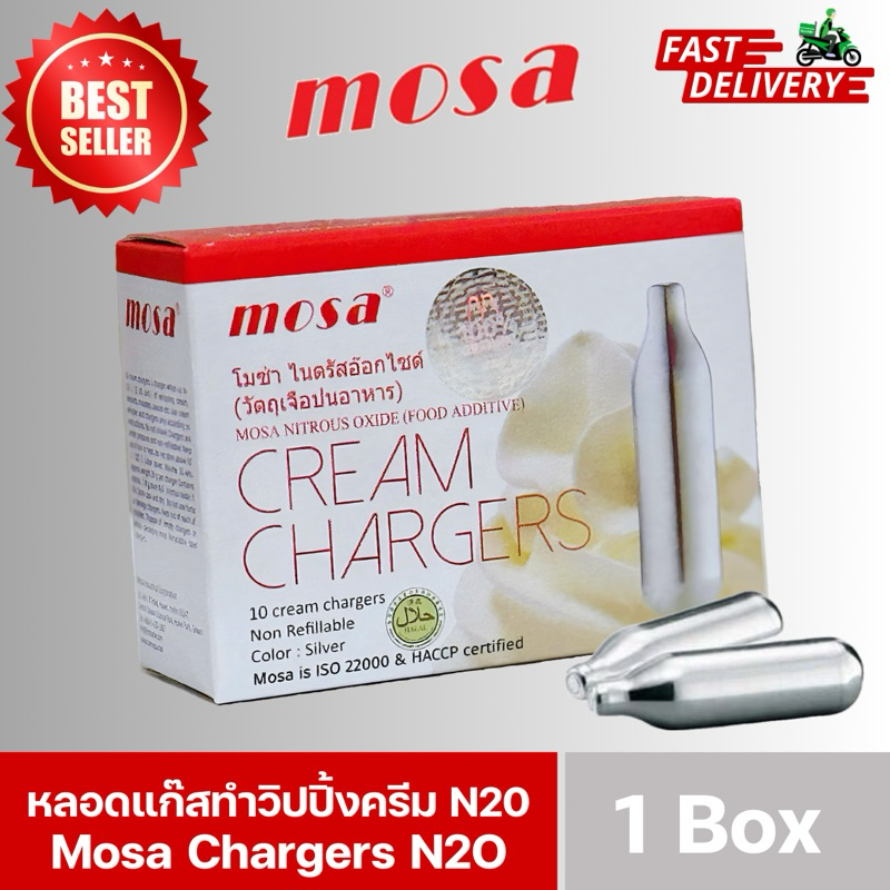 🔥ส่งเร็ว🔥 แก๊สวิปครีม MOSA Cream Chargers หลอดแก๊สวิปครีม 1กล่อง/10หลอด