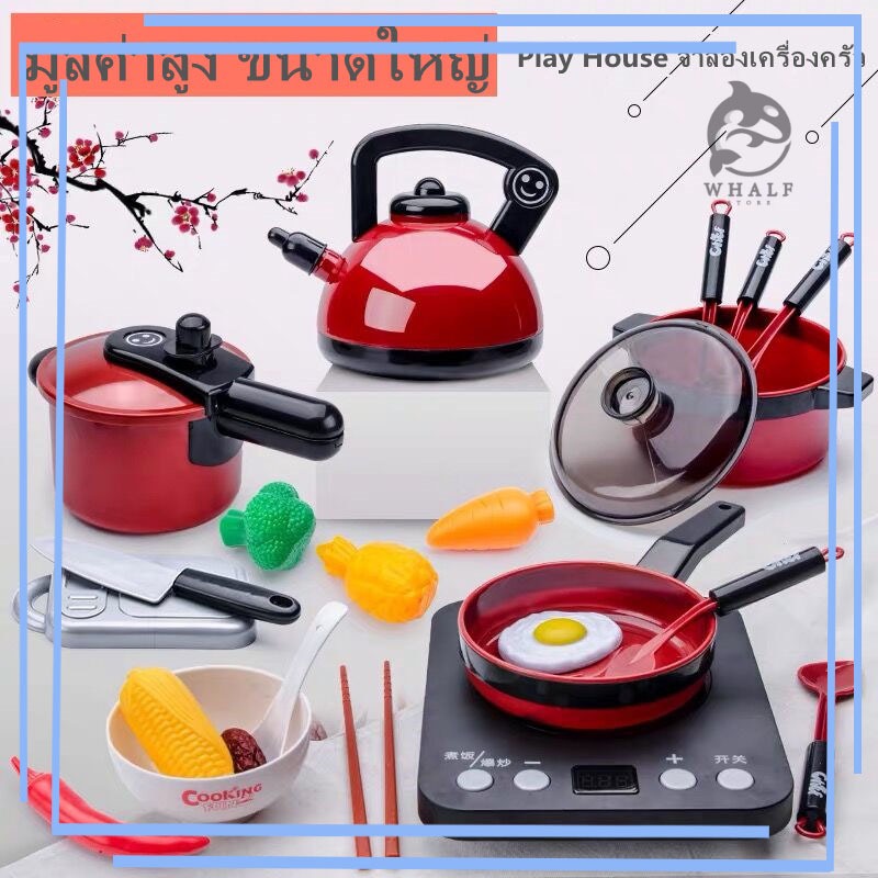 ชุดของเล่นในครัวจำลอง, เล่นเกมปริศนาบ้าน, 73/61/51pcs ของเล่นทำอาหาร