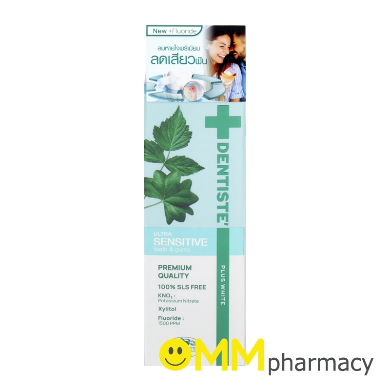 DENTISTE ยาสีฟันULTRA SENSITIVE 100G.