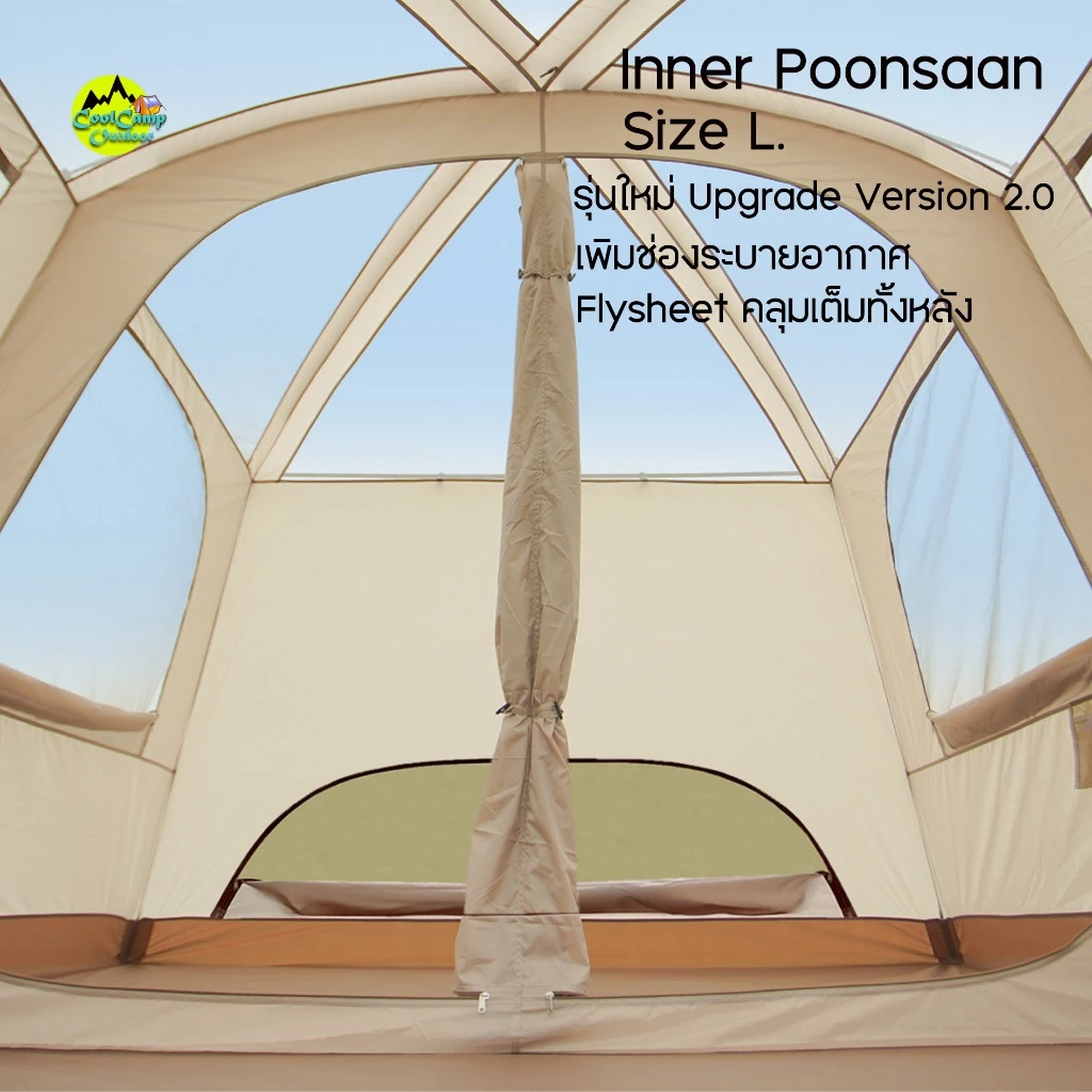 เต๊นท์ Vidalido Poon saan Size M/L thumbnail 6