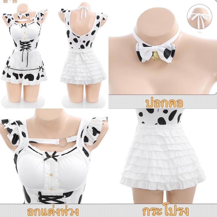 ชุดนอนเซ็กซี่ ชุดคอสเพลย์วัว  💍ของแท้เกรดดี 🌟มีไซต์ให้เลือก มีไซต์ M-5XL นน 40-100kg ⚡️มีถุงซิปลอคพร้อมปลอกคอ N-658 - รูปที่ 5