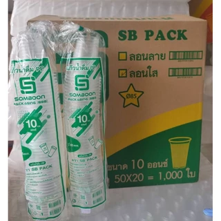 แก้ว 10 ออนซ์ ลอนใส ปาก85 (1 ลัง 1,000ใบ)(1 ออเดอร์ไม่เกิน 2 ลังค่ะ)