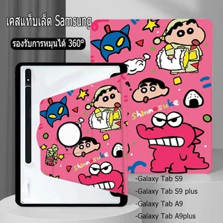 เคสฝาพับ Samsung Tab case S9 S9 plus A9 A9 plus A11 A11+ เคสหมุนได้360 องศาหมุน วัสอะคลิ เคส Galaxy หลังโปร่งใส
