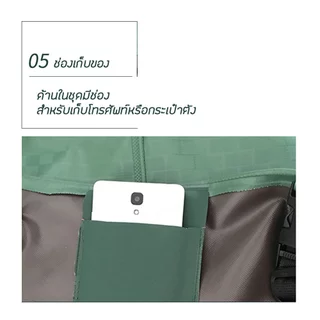 Fitness ชุดเอี๊ยมกันน้ำ สำหรับทำสวนทำนา เอี๊ยมกันน้ำพร้อมรองเท้าบู๊ท