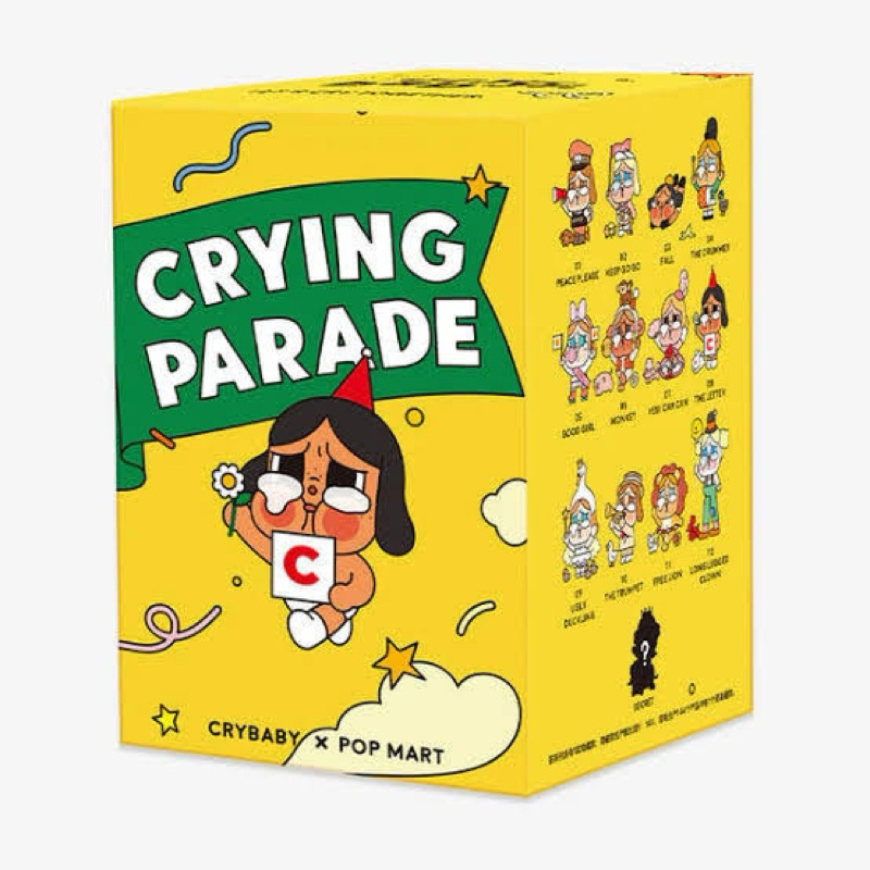 กล่องสุ่ม cry baby paradise 🦁