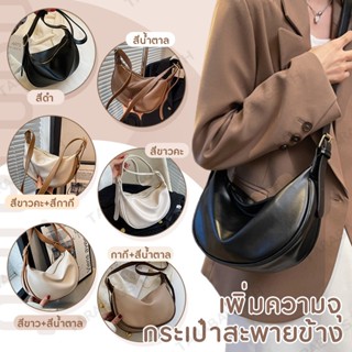 🔥Tarabags กะเป๋าสะพายข้าง ความจุขนาดใหญ่กระเป๋าผู้หญิง ใหม่ล…