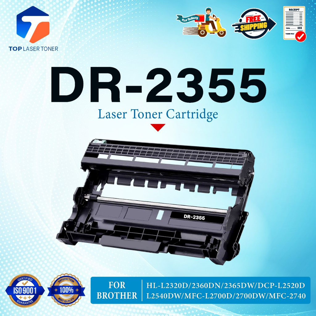 ตลับดรัม DR2355 DR-2355 D2355 2355 DRUM LASER TONER  FOR BROTHER  HL-2700 HL-L2320D HL-L2360DN
