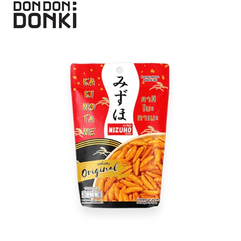 Mizuho kakinotanc ข้าวอบกรอบ คาคิโนะทาเนะ รสดั้งเดิม (ซองสีเเดง) น้ำหนักสุทธิ 50 กรัม