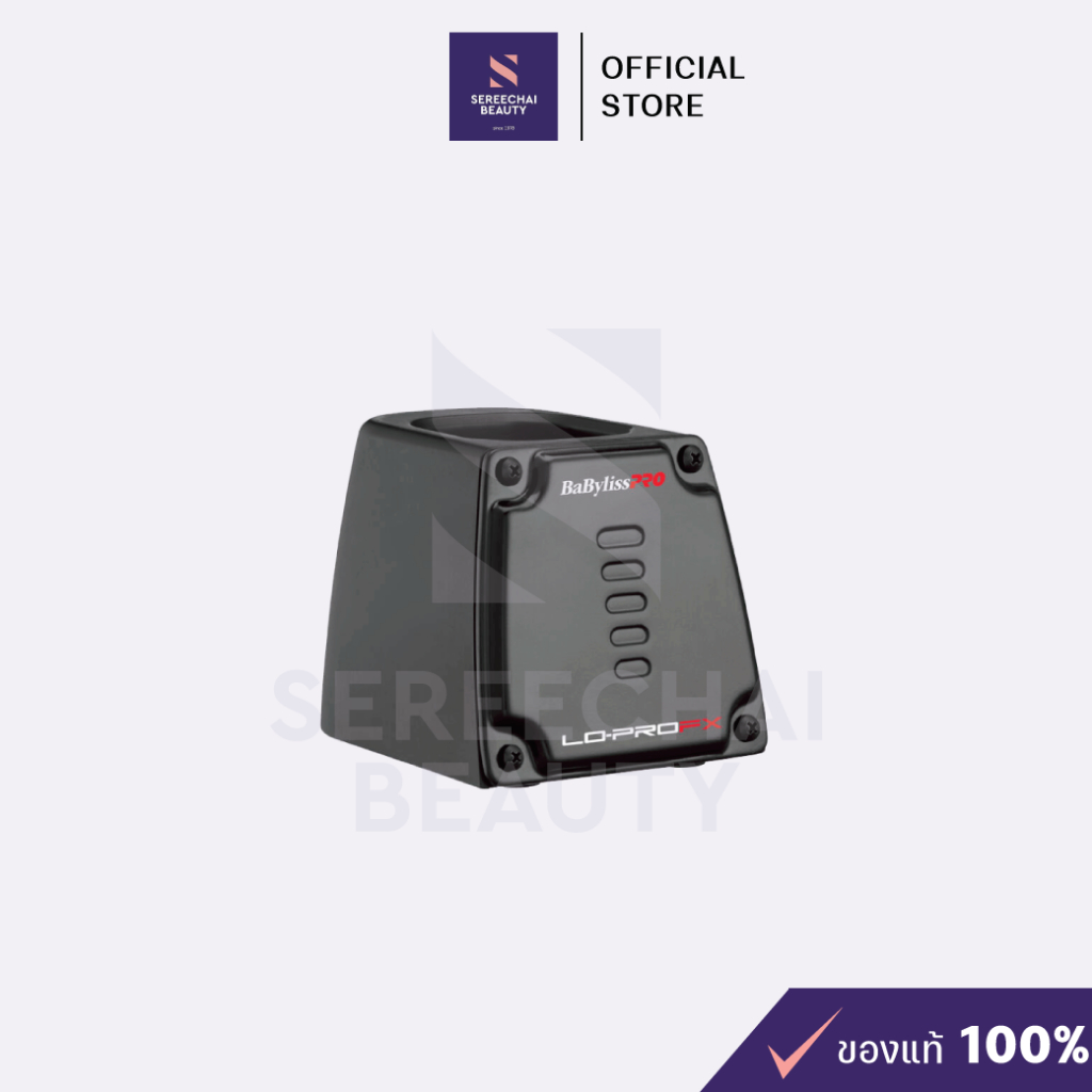 แท่นชาร์จปัตตาเลี่ยน BaByliss Pro รุ่น LO-PROFX