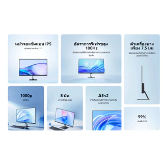 [NEW] Xiaomi Monitor A27i 2026 อัตรารีเฟรชสูง 144Hz ขอบเขตสี sRGB 99% ผ่านการรับรองแสงสีฟ้าต่ำ TÜV