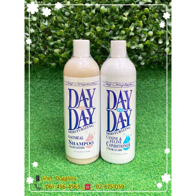 Chris Christensen : Day to day shampoo conditioner แชมพู ครีมนวด