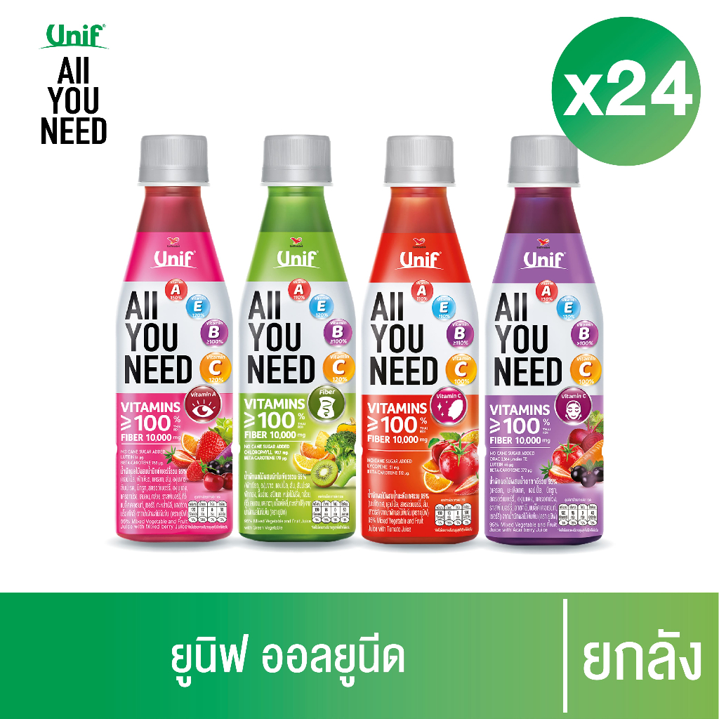 [ยกลัง 24 ขวด] Unif All You Need ยูนิฟออลยูนีดน้ำผักผลไม้รวม 300 มล.