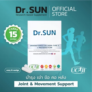 อาหารเสริมDrsun4in1บำรุงเข่าข้อคอหลัง ข้อเข่าเสื่อม กระดูก ผู้สูงอายุ