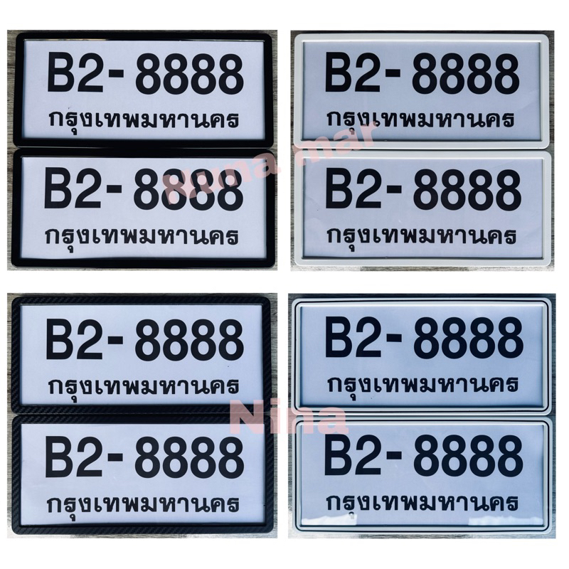 กรอบป้ายทะเบียนรถยรต์ ##กรอบญี่ปุ่น กันน้ำ  ราคาต่อ 1คู่= (2ชิ้น)จ้า