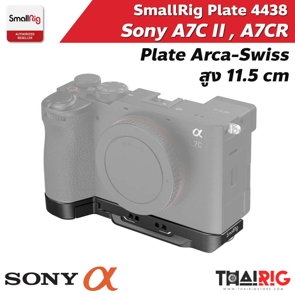 📌ส่งจากไทย📦 Plate Sony A7C II / A7CR SmallRig 4438 Bottom Mount Plate Sony A7C2  A7C-R