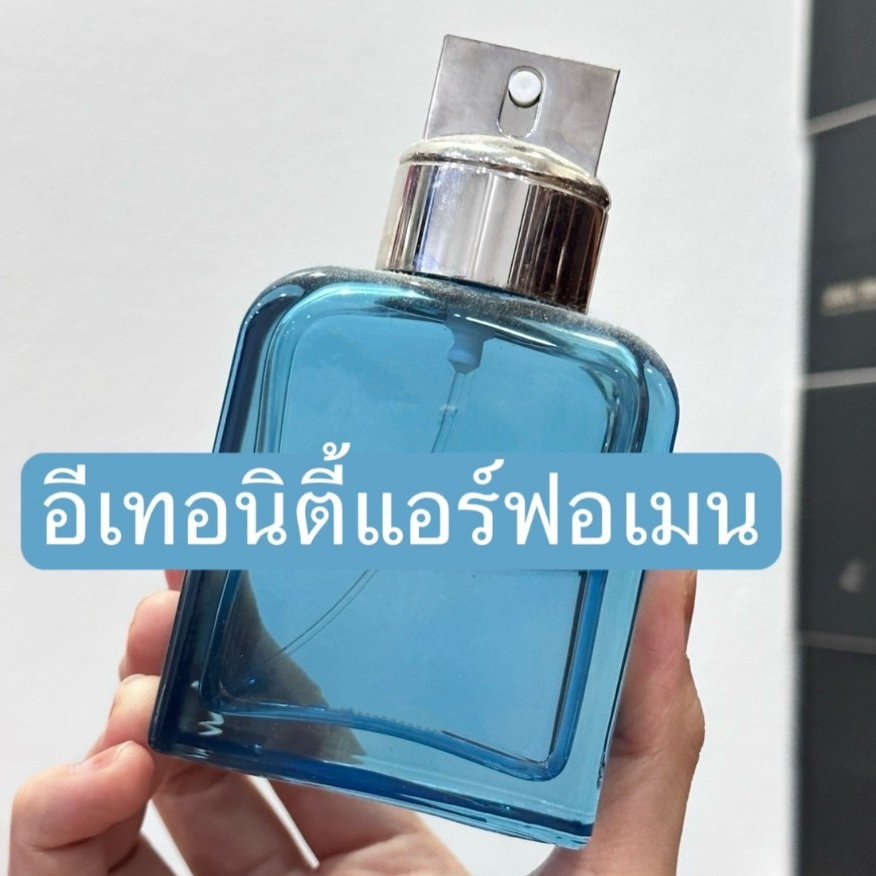 น้ำหอมแท้แบ่งขาย อีเทอนิตี้แอร์ ฟอเมน อีดีที น้ำหอมแท้ 100%