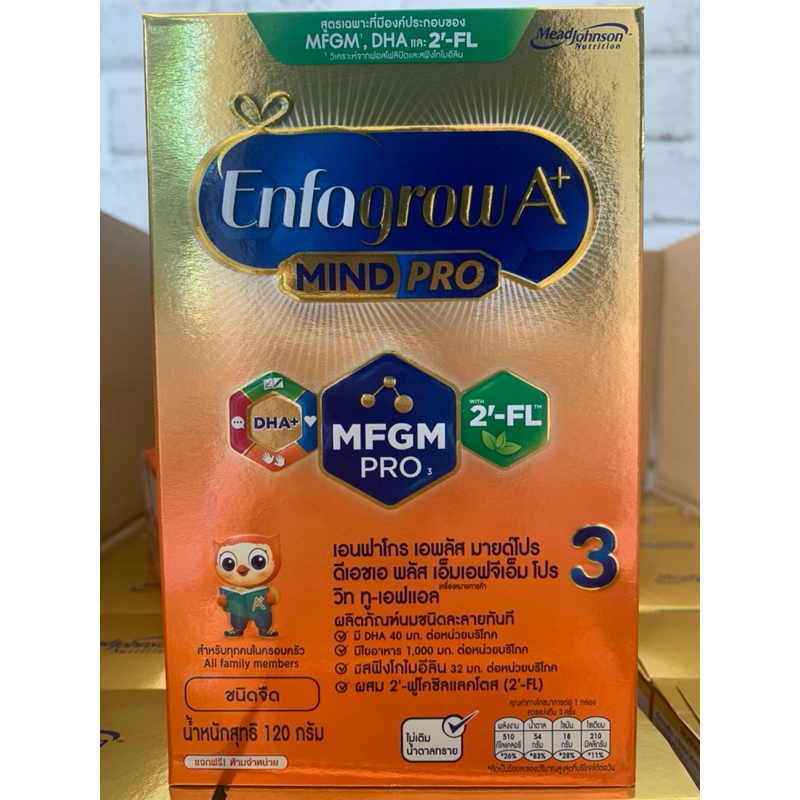 นมผงเอนฟาโกร เอพลัส มายด์โปร ดีเอชเอ พลัส  โปร 3 วิท ทู-เอฟแอล นม สูตร 3 นมผง ขนาด 120 กรัม