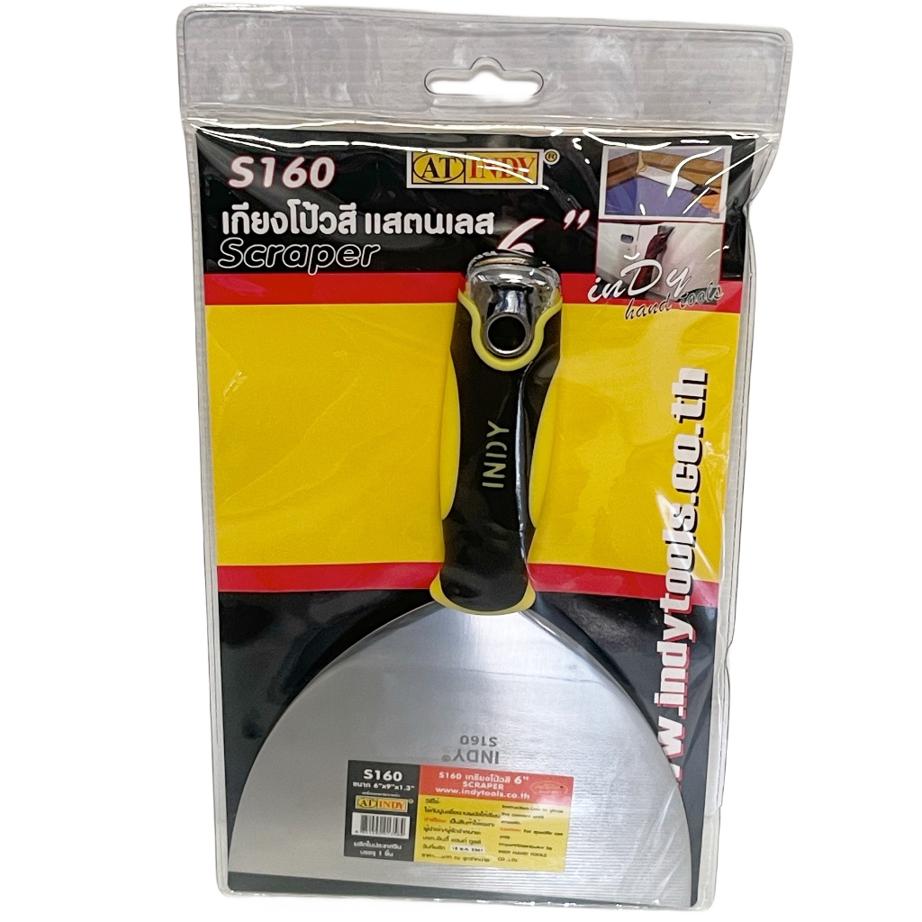 AT INDY เกรียงโป๊วสี 3/4/5/6นิ้ว Scraper Rubber Handle รุ่น : S130/S140/S150/S160