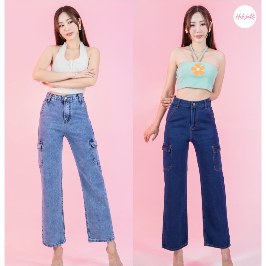 ส่งฟรี HIWARI JEANS รุ่น H7 ทรงกระบอก ผ้าไม่ยืดยืด เอวสูง