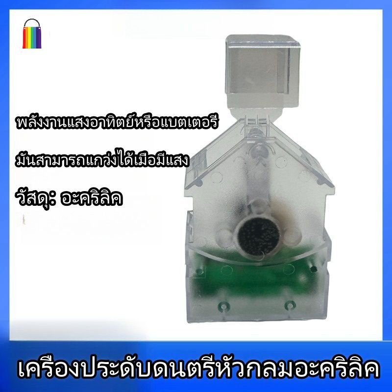 โมเดลหัวเขย่า แบบอะคริลิค DIY ส่ายหัวจากด้านหนึ่งไปอีกด้านหนึ่ง โฆษณาฐานหัวสั่นพลังงานแสงอาทิตย์ ฐานหัวสั่นของรถยนต์