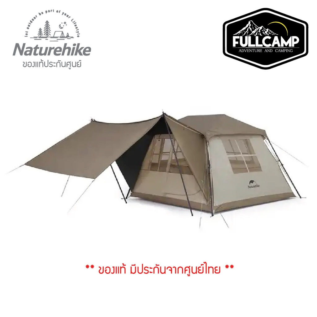 Naturehike Village 5.0 2 generation Quick Open Tent