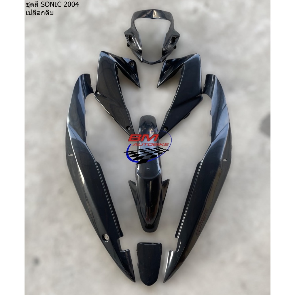 ชุดสี SONIC 2000 (โซนิคตัวเก่า) *กรุณาอ่านรายละเอียดสินค้าก่อนสั่ง*