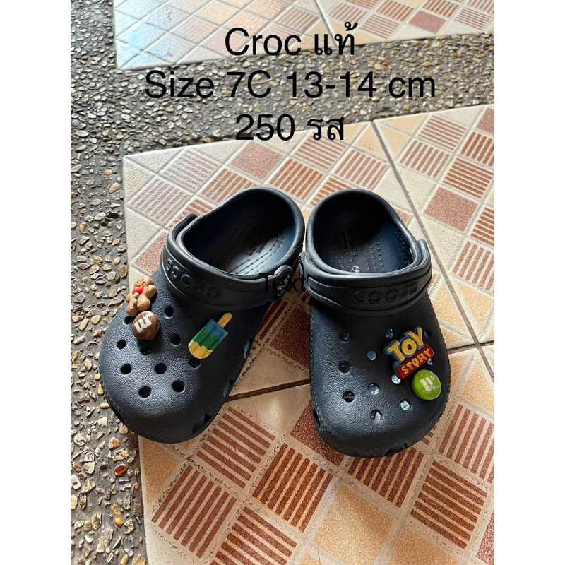 รองเท้า crocs เด็กแท้