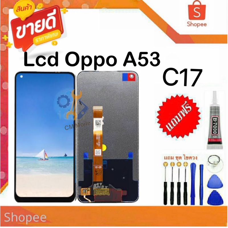 หน้าจอแท้ ออปโป้ A53 Realme C17 Realme 7iอะไหล่หน้าจอOPPO A53 จอชุดพร้อมทัสกรีนOPPO A53หน้าจอLCD