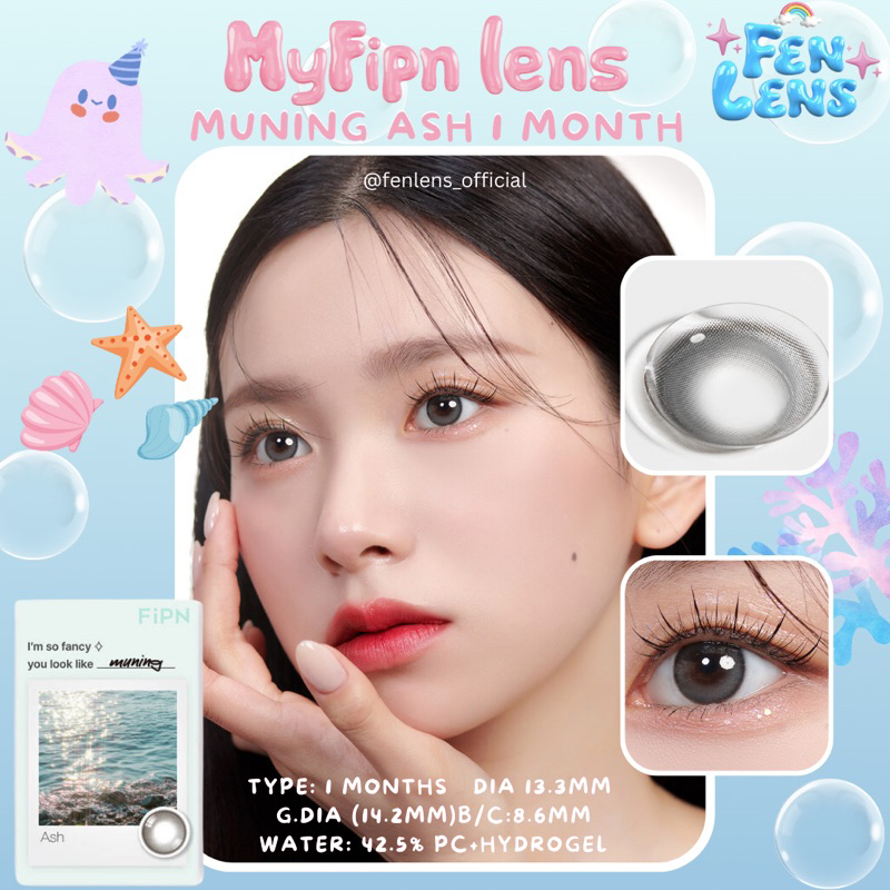 คอนแทคเลนส์ MyFipn รุ่น muning Ash (เทา) รายเดือน