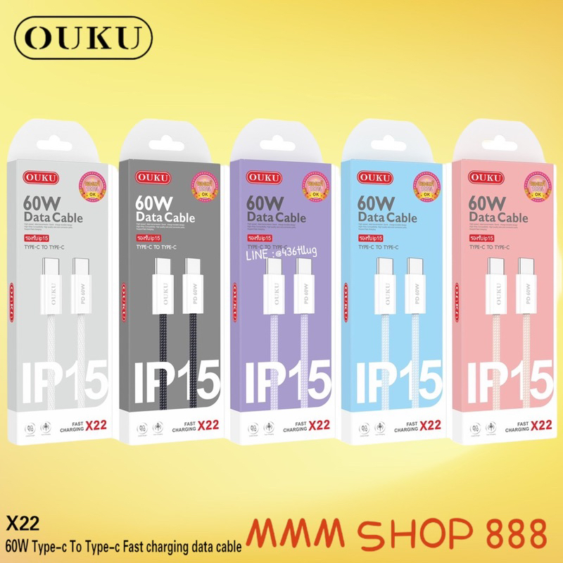 OUKU X22 สายชาร์จ ชาร์จไว PD 60 W