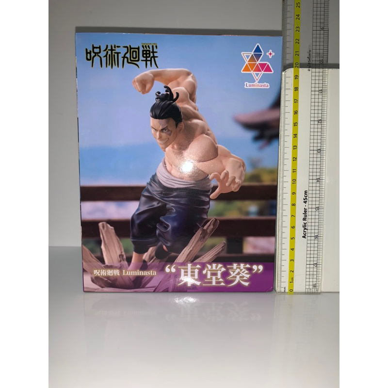 Jujutsu Kaisen Luminasta Figure - Aoi Todo แท้ มือ 1 กล่องบุบ