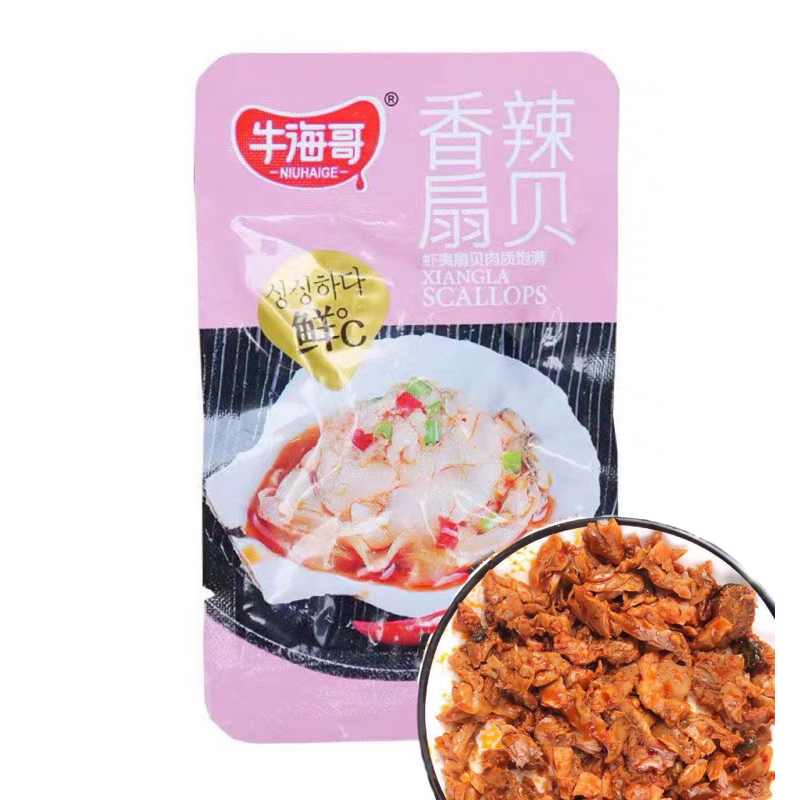 เนื้อหอยเชลล์ปรุงรส พร้อมทาน ( 香辣扇贝 ) 15g 1ซองเล็ก พร้อมส่ง ขนมทานเล่น หอยเชลล์ กับแกล้ม ของว่าง อาหารปรุงรสพร้อมทาน