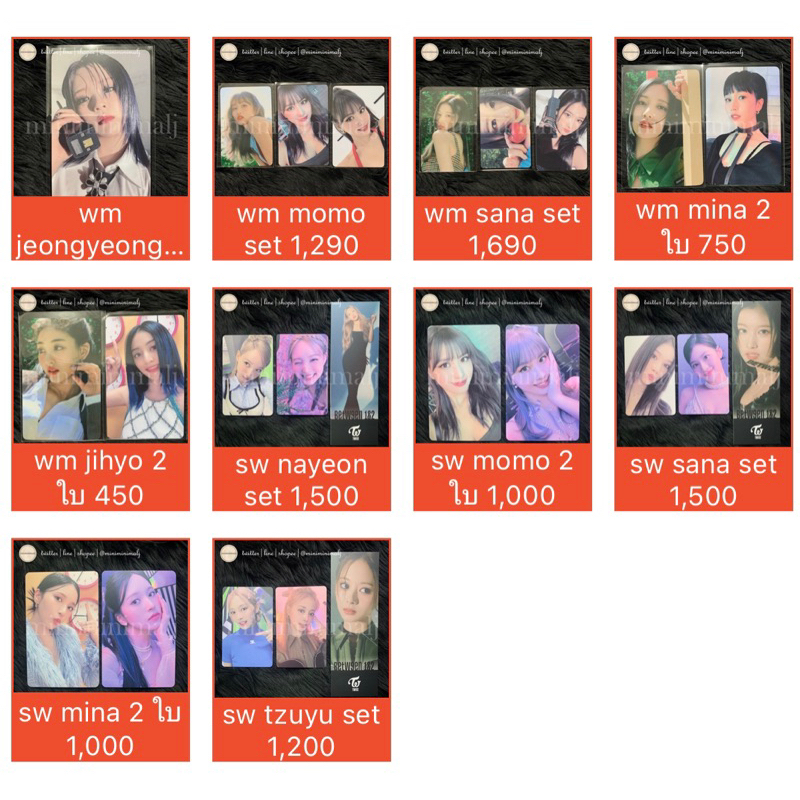 ★พร้อมส่ง★ LUCKY DRAW TWICE ALBUM BETWEEN 1&2