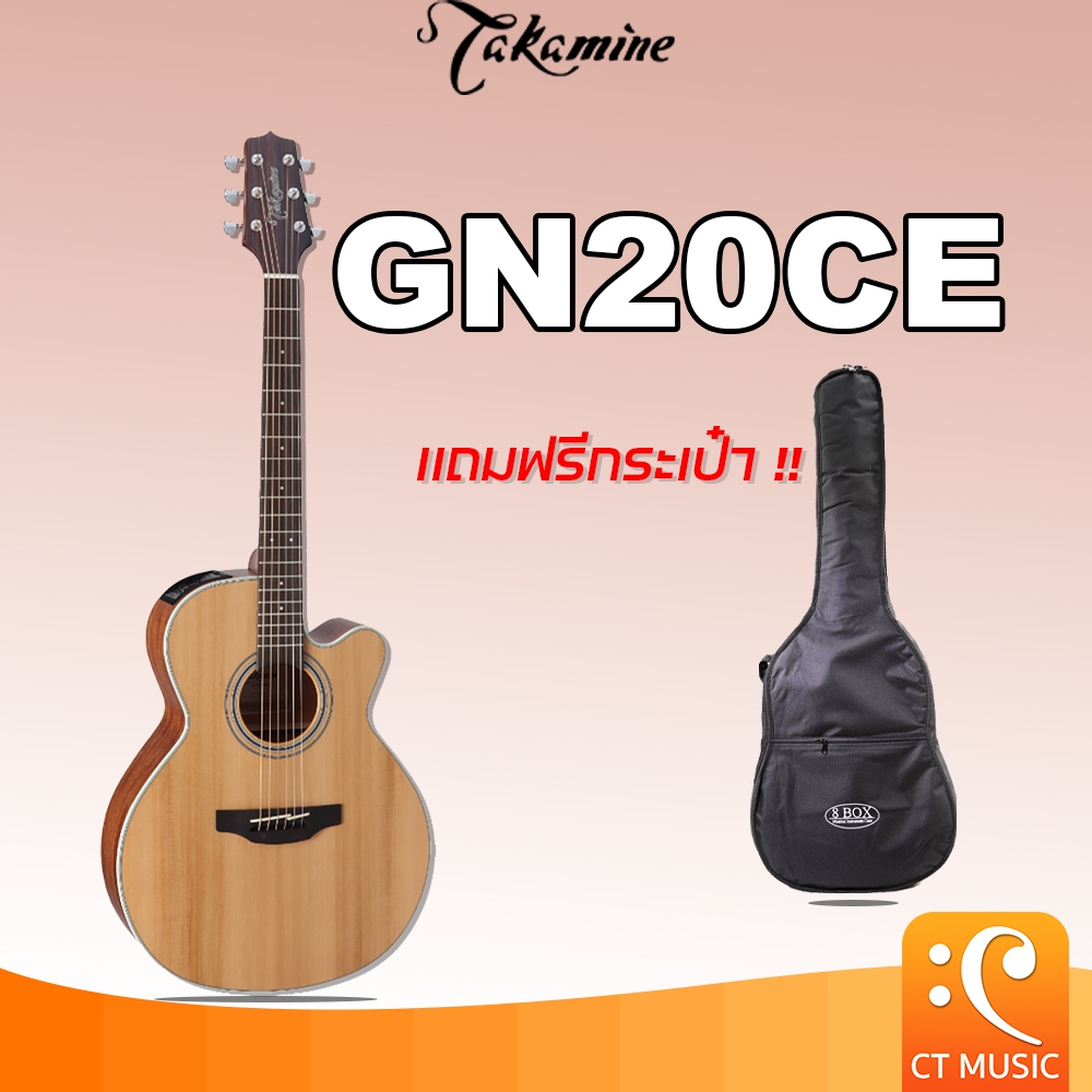 Takamine GN20CE กีตาร์โปร่งไฟฟ้า เเถมกระเป๋าฟรี !!!