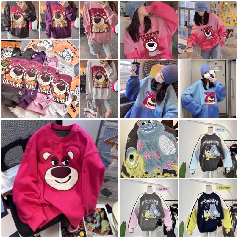 เสื้อแขนยาว สเวตเตอร์ หมีลอตโซ่ ผ้าคอตต้อน Cotton [ฝ้าย] / สำลี ใส่สบาย สกรีนสวย