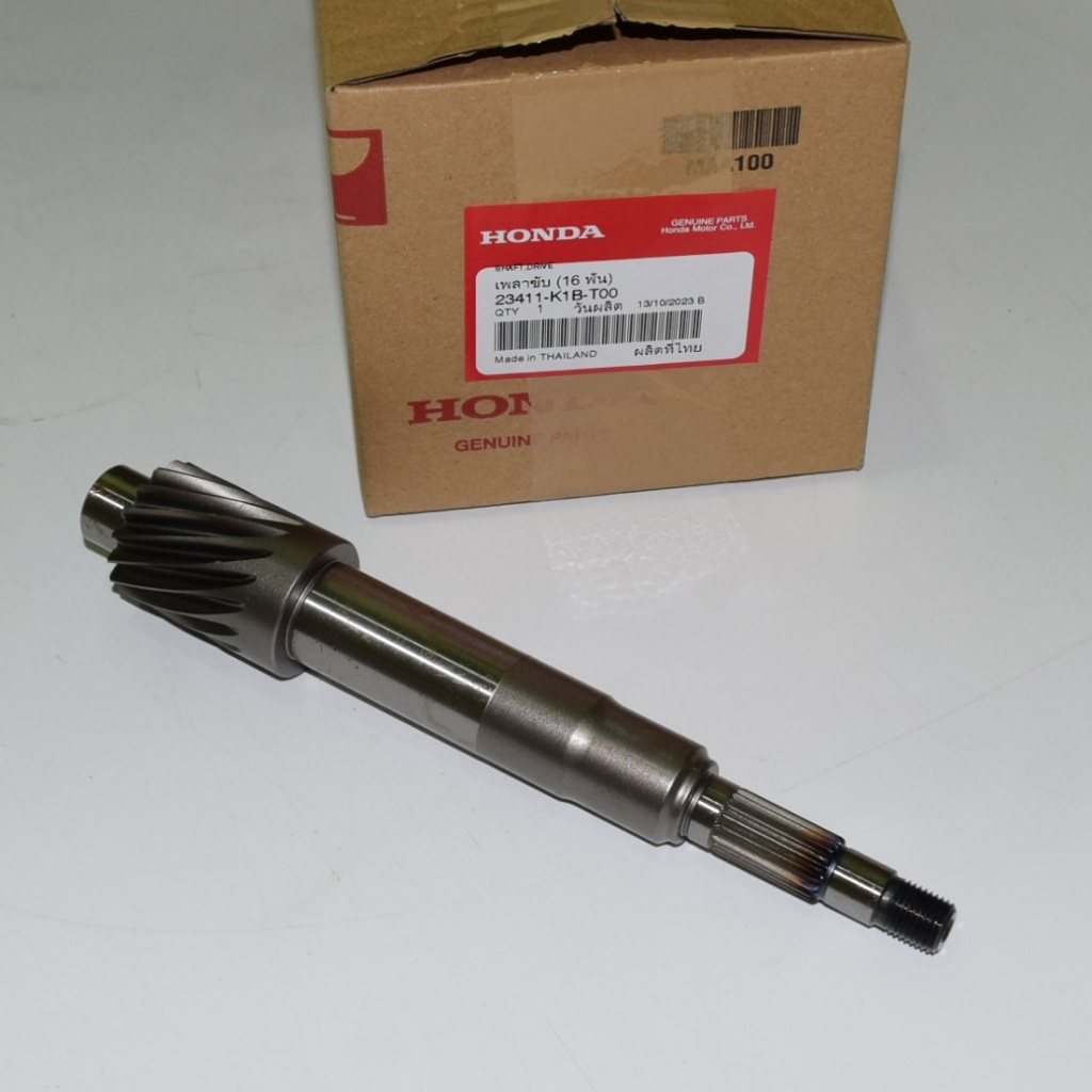 เพลาขับ (16 ฟัน) FORZA350 ปี 2023 แท้ศูนย์ฮอนด้า ราคา/1ชิ้น 23411-K1B-T00