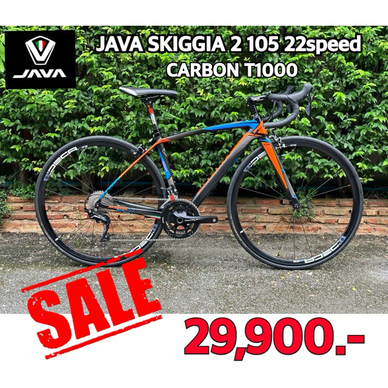 (ราคาพิเศษ) จักรยานเสือหมอบ JAVA SKIGGIA Carbon T1000 ชุดขับ "105 22 speed" size 44