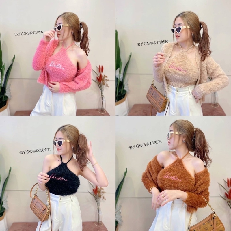 PIN 219 ชุดเซ็ต เสื้อสายเดี่ยว + เสื้อคลุมขนมิ้ง