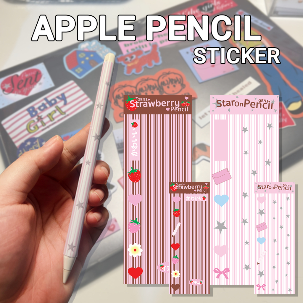 Apple Pencil Sticker Gen1-2🩷
