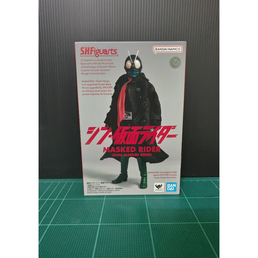 S.H.Figuarts KAMEN RIDER (SHIN KAMEN RIDER)
