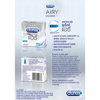 ถุงยางอนามัยดูเร็กซ์ (กล่อง 3ชิ้น) รวมทุกรุ่น Durex Condom ถุงยางอนามัยแบบบาง ขนาด 49-56มม.