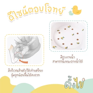 [ตั้งไข่] เบาะหัดนั่ง เก้าอี้หัดนั่งเด็กเป่าลม เก้าอี้นั่งกินข้าวเด็ก โซฟาเด็กลอยน้ำ
