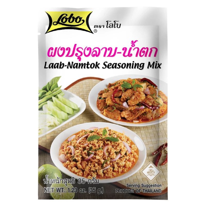[โลโบ]ผงปรุงลาบ-น้ำตก น้ำหนัก 35 กรัม ลาบ-น้ำตก Laab-namtok seasoning mix lobo