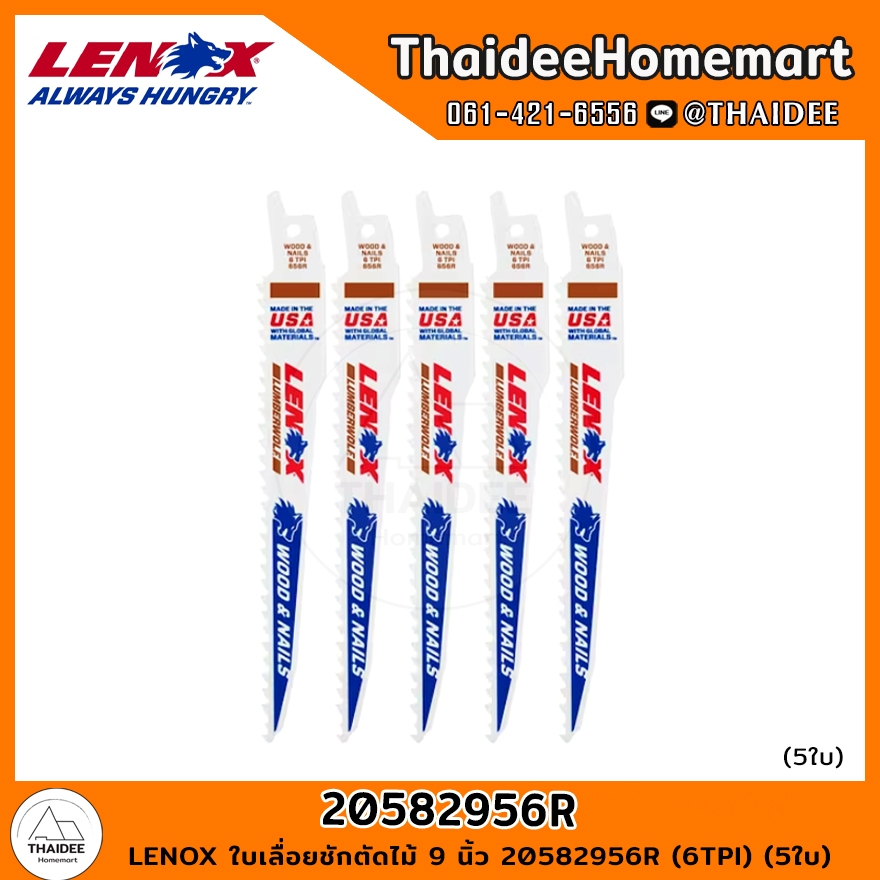 LENOX ใบเลื่อยชักตัดไม้ 9 นิ้ว 20582956R (6TPI) (5ใบ)