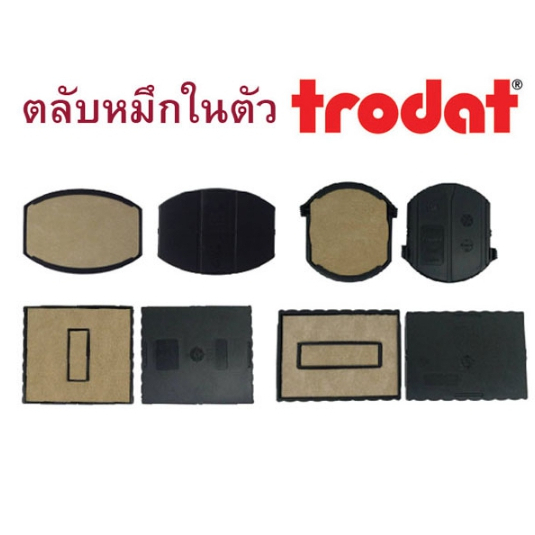 รีฟิล trodat ตลับ 1 ช่อง สีเดียว หมึกใส่ด้ามหมึกในตัวตลับพลิก ใช้กับด้าม trodat วงกลม  1 ช่อง